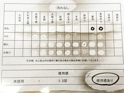 平和屋着物◎六通柄袋帯　唐織　正倉院花文　金銀糸　正絹　逸品　BAAX1125qw