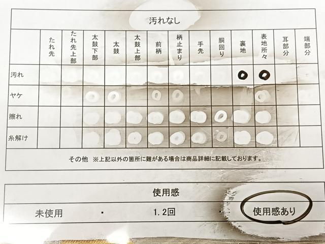 平和屋着物◎六通柄袋帯　唐織　正倉院花文　金銀糸　正絹　逸品　BAAX1125qw