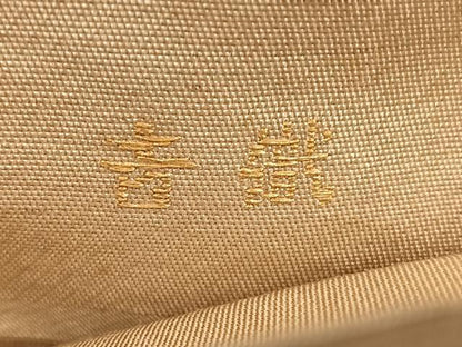平和屋着物◎六通柄　京袋帯　吉織　霞文　金銀糸　正絹　逸品　BAAX1127qw