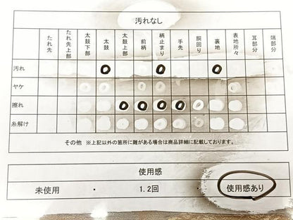 平和屋着物◎六通柄　京袋帯　吉織　霞文　金銀糸　正絹　逸品　BAAX1127qw