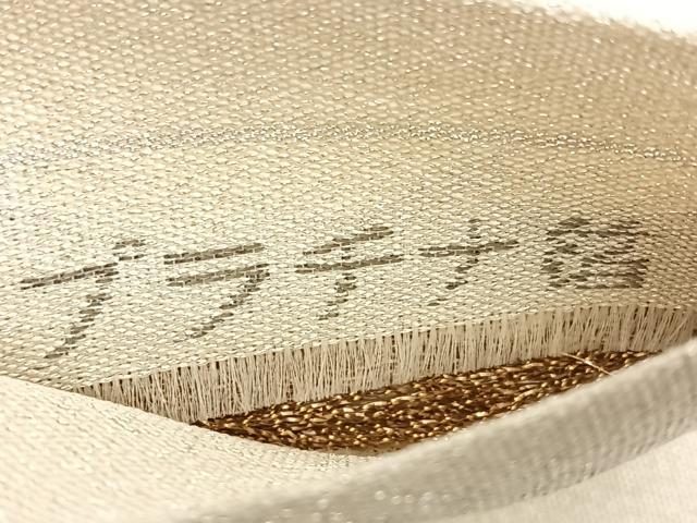 平和屋着物◎六通柄袋帯　明綴　流水飛鶴文　プラチナ箔　正絹　逸品　BAAX1129qw