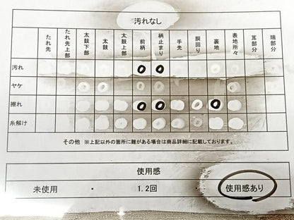 平和屋着物◎六通柄袋帯　明綴　流水飛鶴文　プラチナ箔　正絹　逸品　BAAX1129qw