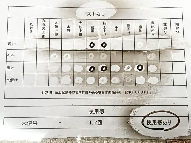 平和屋着物◎六通柄袋帯　明綴　流水飛鶴文　プラチナ箔　正絹　逸品　BAAX1129qw