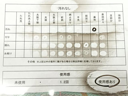 平和屋着物◎六通柄袋帯　唐織　露芝文　金銀糸　正絹　逸品　BAAX1132qw