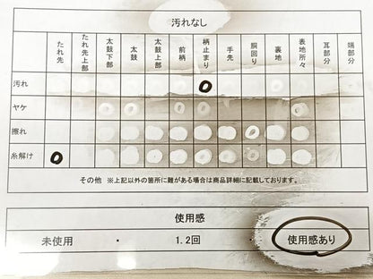 平和屋着物◎六通柄袋帯　唐織　草花丸文　正絹　逸品　BAAX1133qw