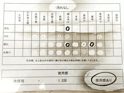 平和屋着物◎六通柄袋帯　唐織　籬草花文　金銀糸　正絹　逸品　BAAX1135qw