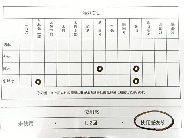 平和屋着物◎六通柄袋帯　唐織　牡丹　金銀糸　正絹　逸品　BAAX1146qw
