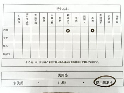 平和屋着物◎六通柄袋帯　唐織　風景文　古京錦　二重引箔　銀糸　正絹　逸品　BAAX1147qw