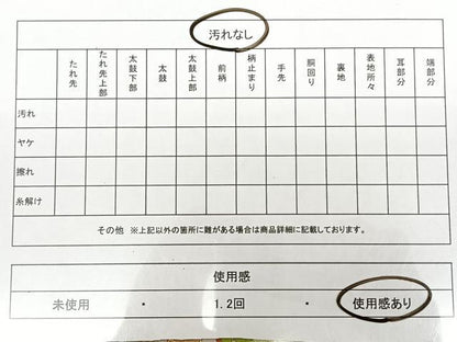 平和屋着物◎六通柄袋帯　唐織　亀甲花鳥文　金糸　正絹　逸品　BAAX1148qw