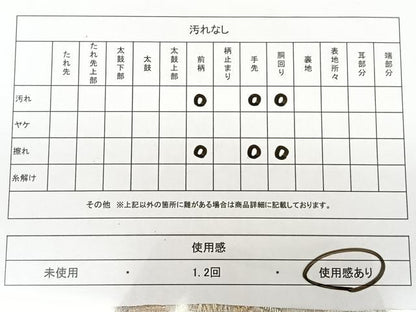 平和屋着物◎全通柄袋帯　唐織　美保姿　地紙花鳥文　金銀糸　正絹　逸品　BAAX1149qw