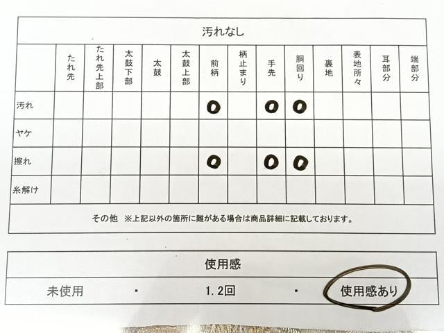 平和屋着物◎全通柄袋帯　唐織　美保姿　地紙花鳥文　金銀糸　正絹　逸品　BAAX1149qw