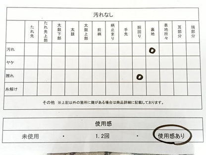 平和屋着物◎太鼓柄袋帯　作家物　手描き　綴れ　保津川渓流　祈福　銀糸　正絹　逸品　BAAX1151qw