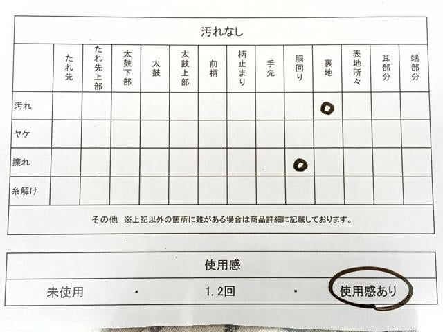 平和屋着物◎太鼓柄袋帯　作家物　手描き　綴れ　保津川渓流　祈福　銀糸　正絹　逸品　BAAX1151qw