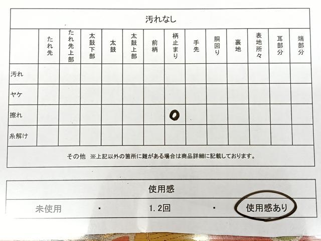 平和屋着物◎六通柄袋帯　唐織　立涌花文　金糸　正絹　逸品　BAAX1152qw
