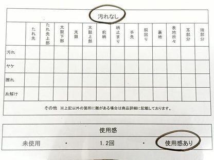 平和屋着物◎六通柄袋帯　唐織　流水笹文　黒地　金糸　正絹　逸品　BAAX1154qw
