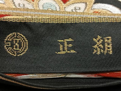 平和屋着物◎六通柄袋帯　唐織　花菱文　黒地　金銀糸　正絹　逸品　BAAX1156qw