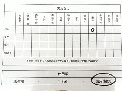 平和屋着物◎六通柄袋帯　唐織　霞芝草文　金銀糸　正絹　逸品　BAAX1161qw