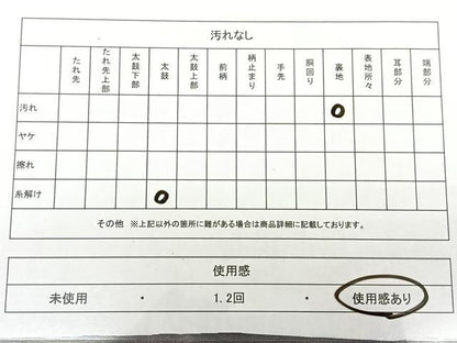平和屋着物◎太鼓柄袋帯　祝鳥唐草文　二重箔織　正絹　逸品　BAAX1162qw