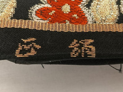 平和屋着物◎六通柄　本袋帯　唐織　花唐草文　黒地　金糸　正絹　逸品　BAAX1164qw
