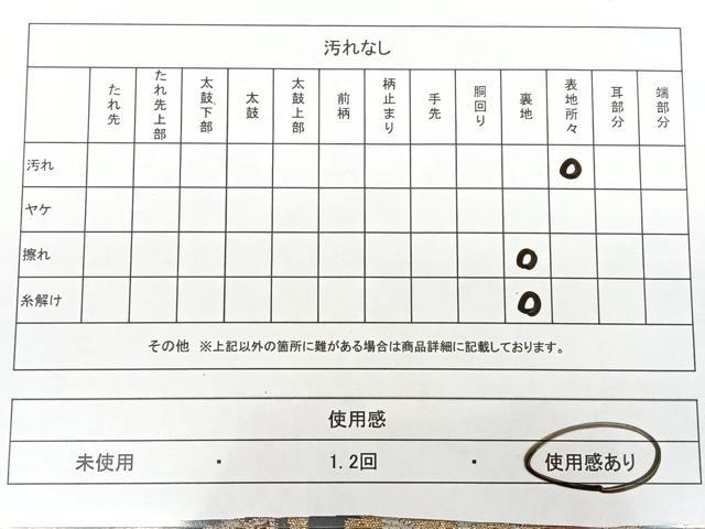 平和屋着物◎六通柄　本袋帯　唐織　花唐草文　黒地　金糸　正絹　逸品　BAAX1164qw