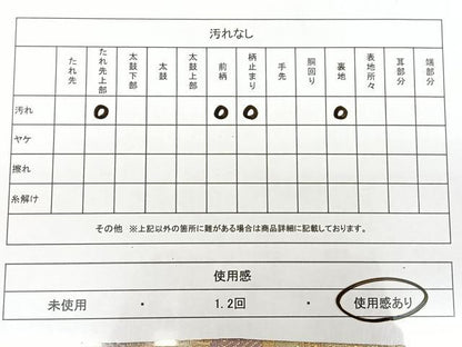 平和屋着物◎六通柄袋帯　唐織　吉祥御所車文　金糸　正絹　逸品　BAAX1167qw