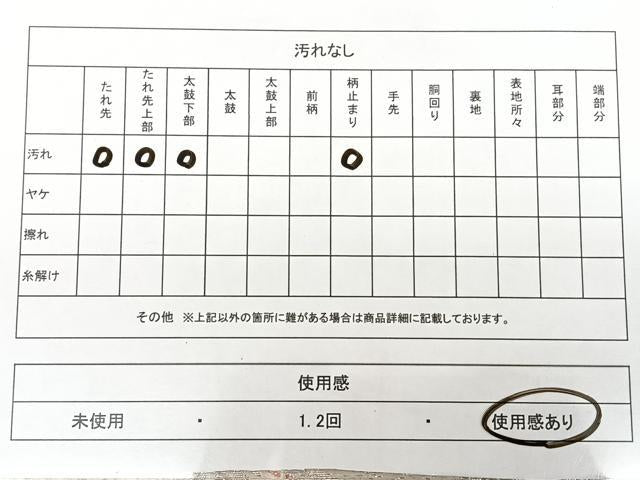 平和屋着物◎六通柄袋帯　唐織　孔雀羽文　金銀糸　正絹　逸品　BAAX1168qw