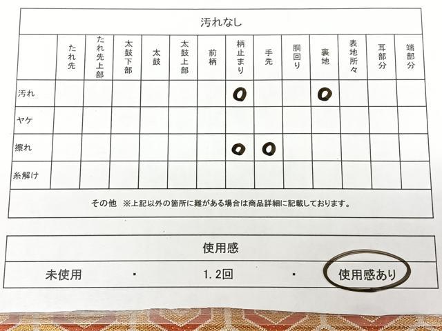 平和屋着物◎六通柄袋帯　唐織　亀甲重ね文　金糸　正絹　逸品　BAAX1169qw