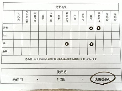 平和屋着物◎六通柄袋帯　唐織　流水花文　金糸　BAAX1171qw