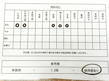 平和屋着物◎六通柄袋帯　唐織　花唐草文　黒地　金糸　正絹　逸品　BAAX1172qw