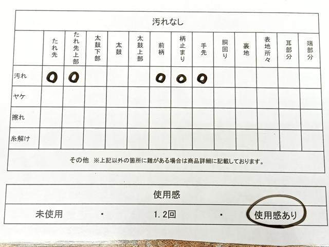 平和屋着物◎六通柄袋帯　唐織　花唐草文　黒地　金糸　正絹　逸品　BAAX1172qw