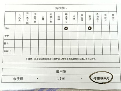 平和屋着物◎六通柄袋帯　唐織　孔雀花文　金銀糸　正絹　逸品　BAAX1173qw