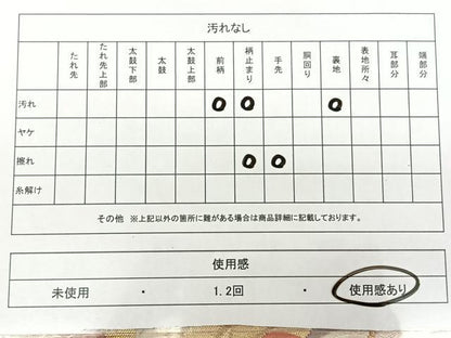 平和屋着物◎六通柄袋帯　唐織　色紙重ね花文　金銀糸　引箔　正絹　逸品　BAAX1174qw