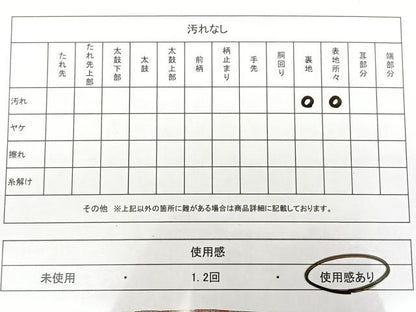 平和屋着物◎六通柄　本袋帯　唐織　更紗花唐草文　金銀糸　正絹　逸品　BAAX1176qw