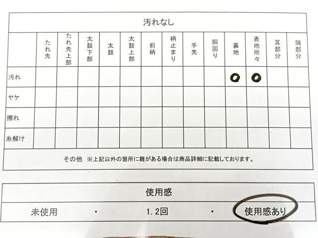 平和屋着物◎六通柄　本袋帯　唐織　更紗花唐草文　金銀糸　正絹　逸品　BAAX1176qw