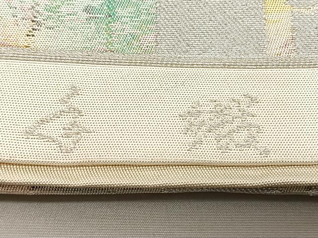 平和屋着物◎六通柄袋帯　手織　竹間道　金銀糸　引箔　正絹　逸品　BAAX1177qw