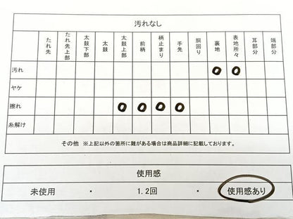 平和屋着物◎六通柄袋帯　手織　竹間道　金銀糸　引箔　正絹　逸品　BAAX1177qw