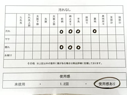 平和屋着物◎六通柄袋帯　唐織　美保姿　鼓花文　銀糸　正絹　逸品　BAAX1179qw