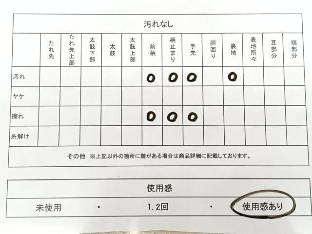 平和屋着物◎六通柄袋帯　唐織　美保姿　鼓花文　銀糸　正絹　逸品　BAAX1179qw