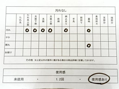 平和屋着物◎六通柄袋帯　唐織　松皮菱花文　金銀糸　正絹　逸品　BAAX1181qw