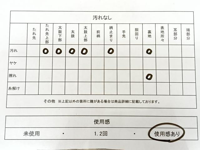 平和屋着物◎六通柄袋帯　唐織　松皮菱花文　金銀糸　正絹　逸品　BAAX1181qw