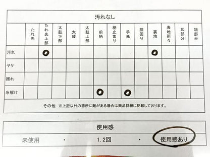 平和屋着物◎六通柄袋帯　唐織　籬花文　金銀糸　正絹　逸品　BAAX1182qw