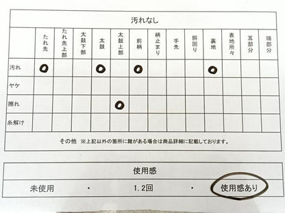 平和屋着物◎六通柄袋帯　唐織　切嵌花文　金銀糸　正絹　逸品　BAAX1185qw