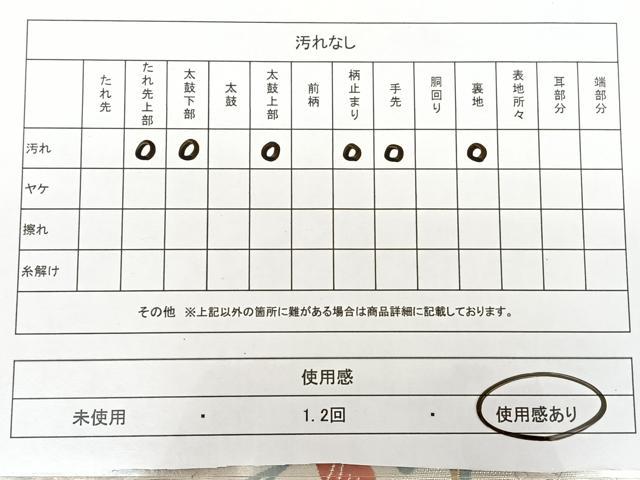 平和屋着物◎六通柄袋帯　唐織　花菱文　金銀糸　正絹　逸品　BAAX1188qw