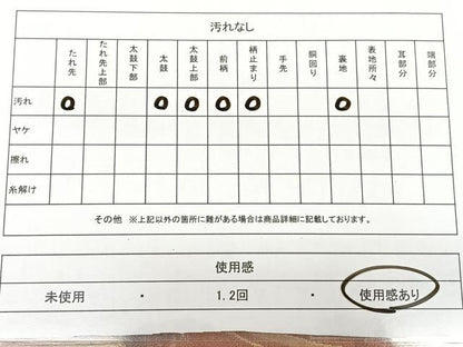 平和屋着物◎六通柄袋帯　風景文　金糸　正絹　逸品　BAAX1189qw