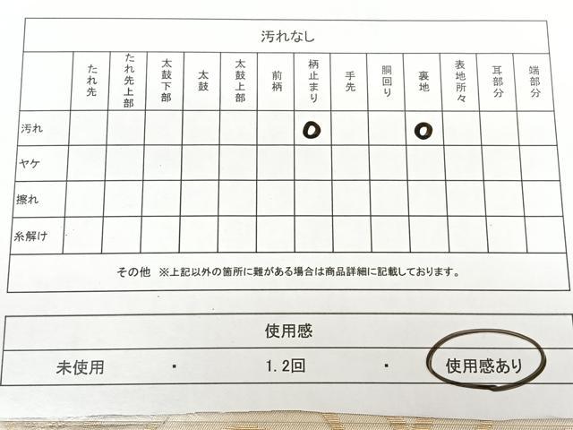 平和屋着物◎六通柄袋帯　唐織　花蝶文　金糸　正絹　逸品　BAAX1190qw