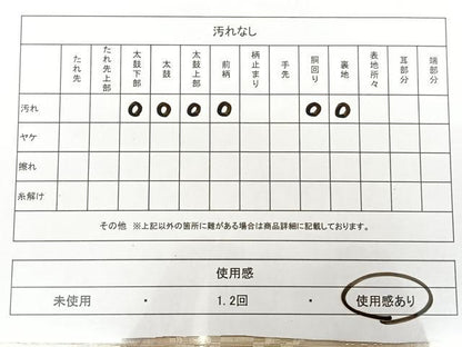 平和屋着物◎本場筑前博多織　八寸名古屋帯　献上　枯色　正絹　逸品　BAAX1191qw