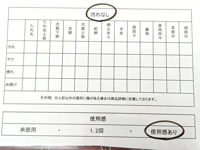 平和屋着物◎八寸名古屋帯　格子　綿　逸品　BAAX1192qw