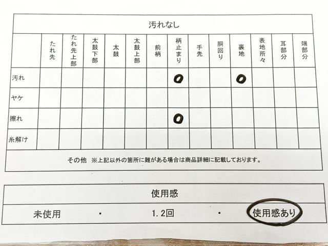 平和屋着物◎西陣　六通柄袋帯　草花文　金糸　証紙付き　正絹　逸品　BAAX1601qw
