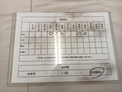 平和屋着物◎八寸名古屋帯 草葉文 正絹 逸品 BAAX1205mz