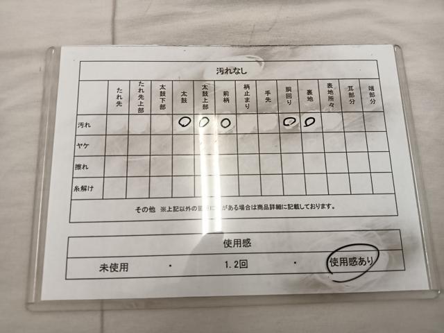 平和屋着物◎八寸名古屋帯 草葉文 正絹 逸品 BAAX1205mz